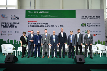 VII Международная выставка ParkSeason Expo 2026 