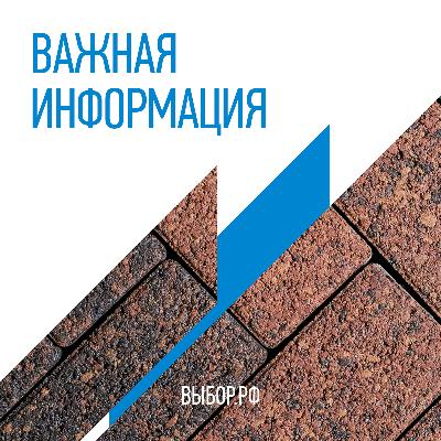 Важная информация от 11.06.2019 Важная информация от 11.06.2019